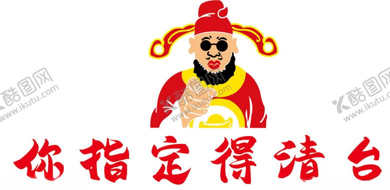 编号：73470901262333018593【酷图网】源文件下载-台球厅形象墙