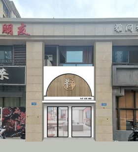 编号：80257309231044588475【酷图网】源文件下载-阿婆纪原汤logo