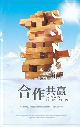 企业文化励志标语