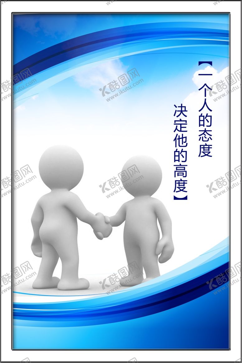 编号：65207209150440282020【酷图网】源文件下载-企业展板