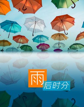 矢量云朵下雨天气图标