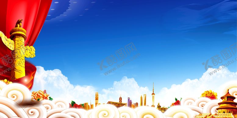 编号：10593609131517461875【酷图网】源文件下载-党建背景