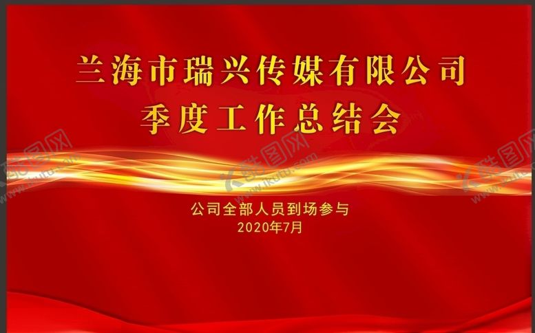编号：37113309101520531952【酷图网】源文件下载-背景设计