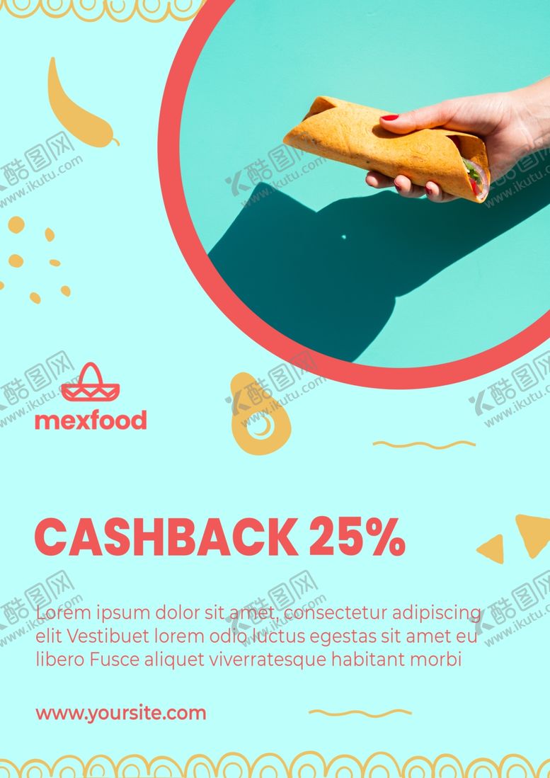 编号：10457809251335344325【酷图网】源文件下载-美食海报