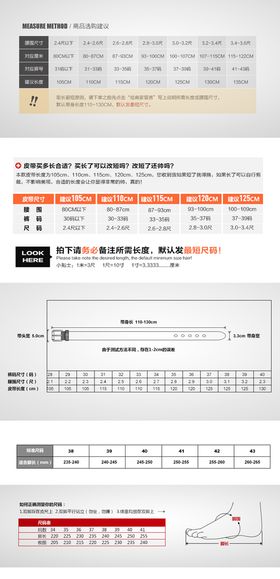 编号：17345209250425569230【酷图网】源文件下载-产品信息排版