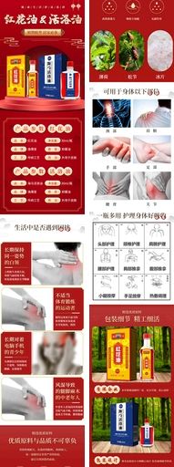 编号：16247509241440589256【酷图网】源文件下载-叶酸片详情页 