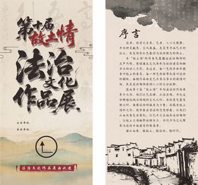 书法演变作品展