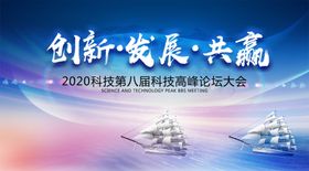 创新发展·合作共赢