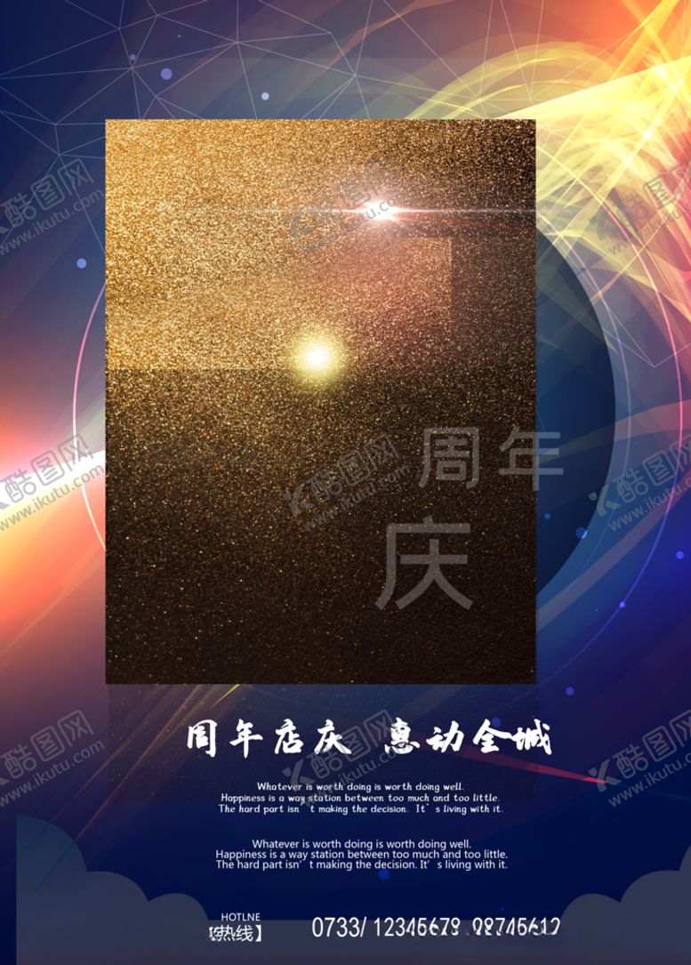 编号：31870906161007535143【酷图网】源文件下载-科技背景