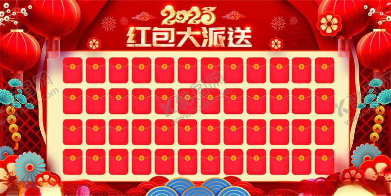 编号：15739202052347407282【酷图网】源文件下载-红包大派送