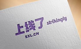 上线了logo
