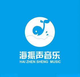 海振声音乐logo