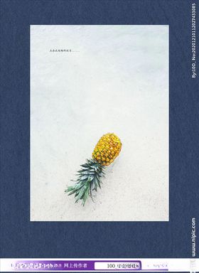 夏日海边蓝天白云信纸