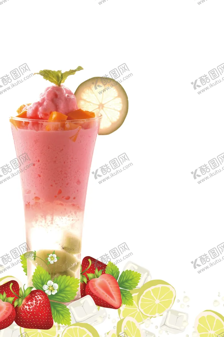 编号：85029102110326397652【酷图网】源文件下载-果汁饮品
