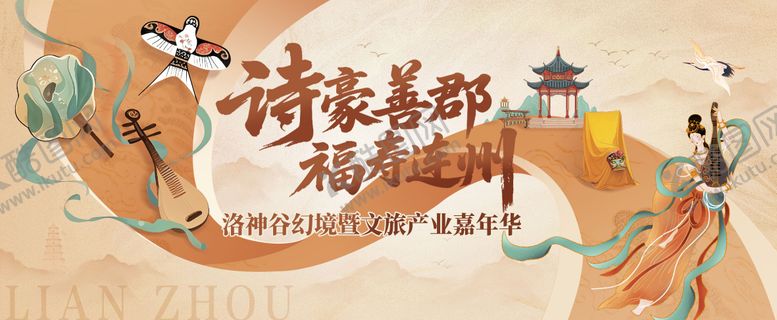编号：98430307151519347329【酷图网】源文件下载-古风画卷非遗活动背景板