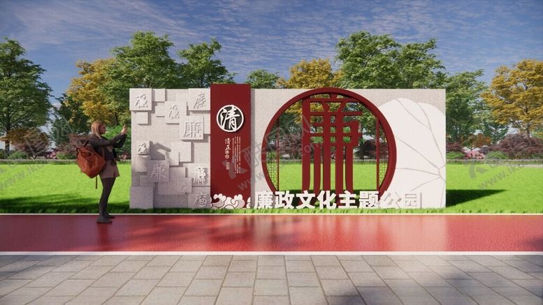 编号：41880502191310197222【酷图网】源文件下载-廉政标识