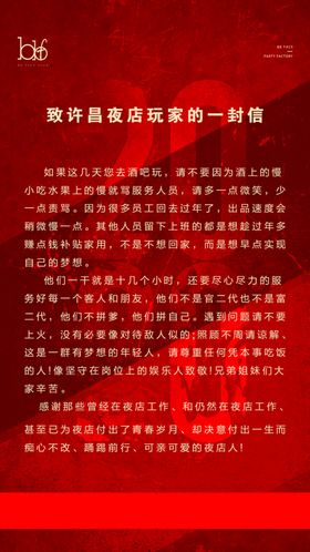 螃蟹海报蟹遇文化海报平面设计