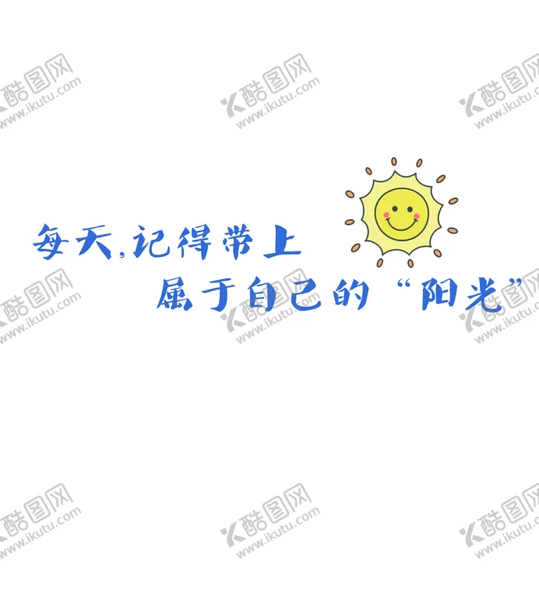 编号：91051510161739365004【酷图网】源文件下载-形象墙