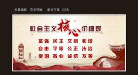 金地核心價值觀解讀用心做事