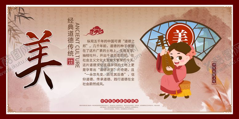 编号：72581409231310443678【酷图网】源文件下载-校园文化