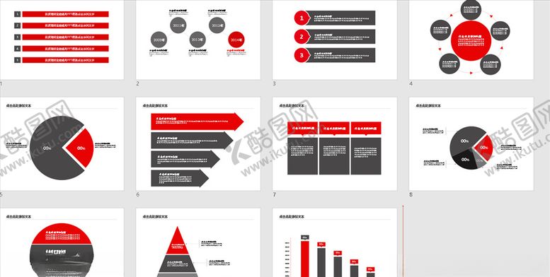 编号：42760407081033025603【酷图网】源文件下载-红灰色图表