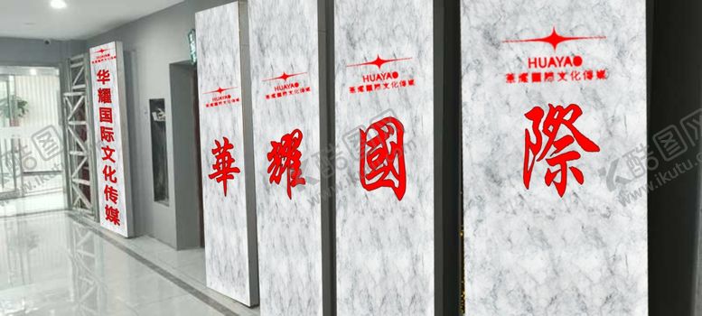 编号：56577809250418435008【酷图网】源文件下载-大理石效果