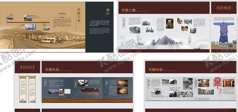 编号：44381301190559333584【酷图网】源文件下载-民俗展馆平面