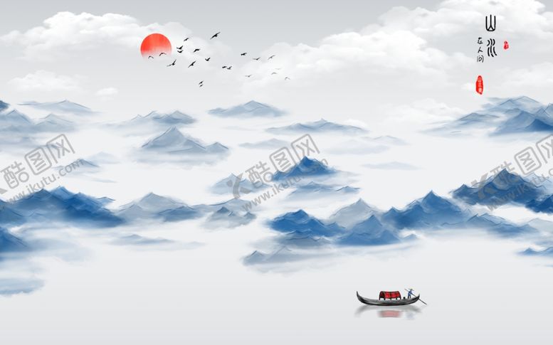 编号：83526704181600091445【酷图网】源文件下载-蓝色水墨山水背景