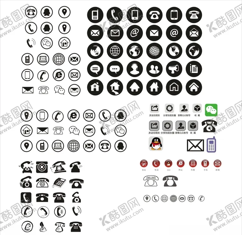 编号：61380807121711444706【酷图网】源文件下载-名片小标名片制作常作图标