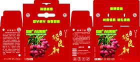荔枝包装