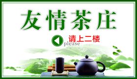 茶广告