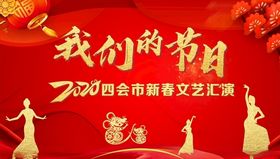我们的节日