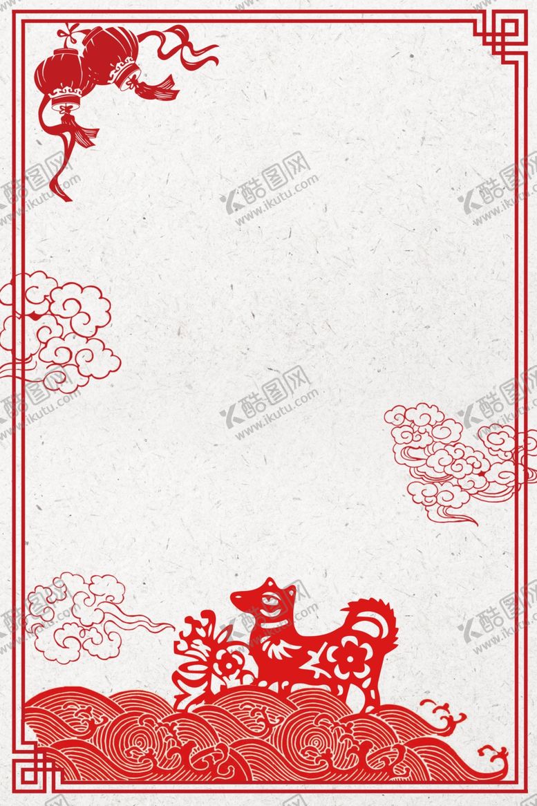 编号：91217210281415181098【酷图网】源文件下载-元旦节海报