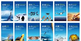 企业文化墙挂画