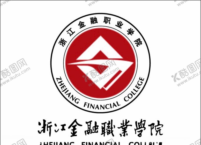 编号：13292007122141259450【酷图网】源文件下载-浙江金融职业学院logo