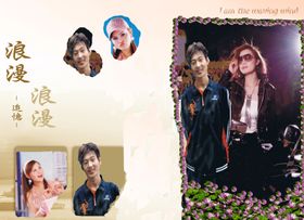 影楼婚展海报模板排版