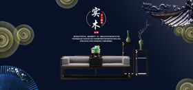 中式背景墙中式背景素材背景