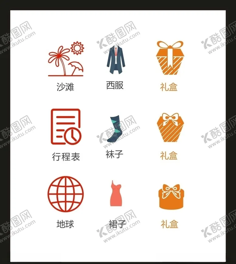 编号：46766606240032491533【酷图网】源文件下载-LOGO标识VI