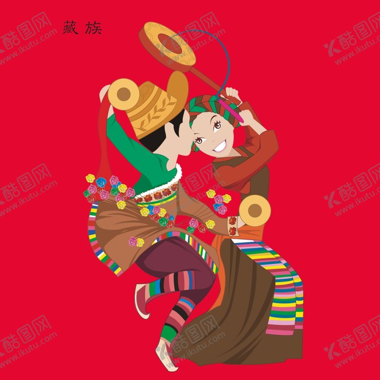 编号：93452202191512461079【酷图网】源文件下载-少数民族人物