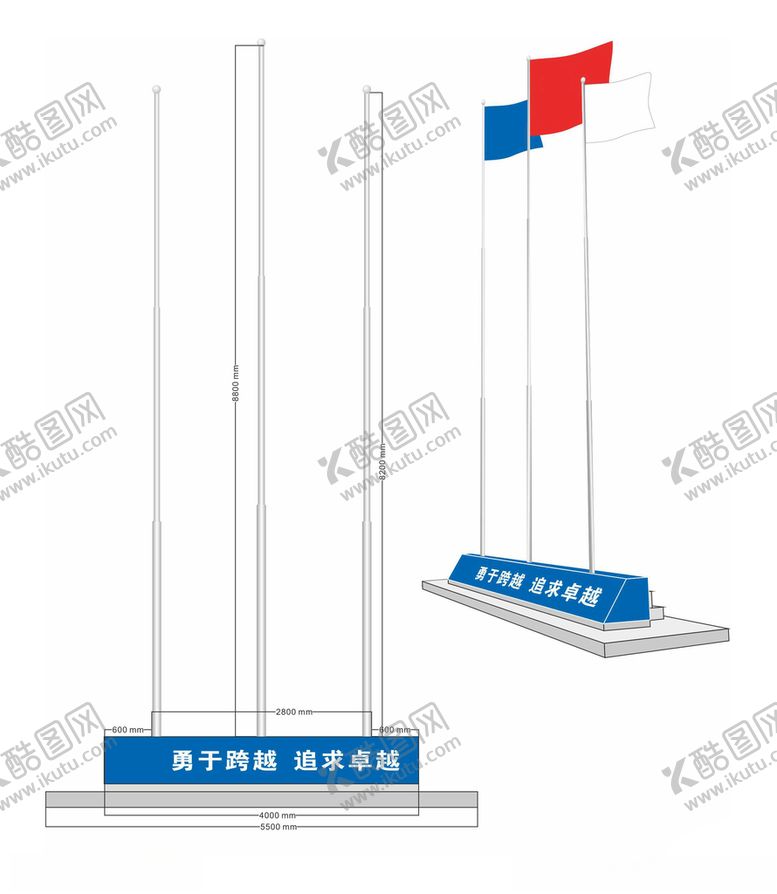 编号：78652612111739129229【酷图网】源文件下载-旗台图片