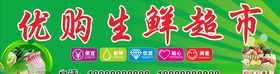 生鲜超市蔬菜堆满意设计素材