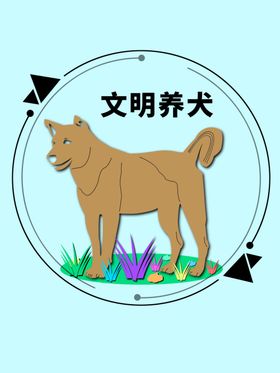 分层蓝色圆形狗狗剪纸素材