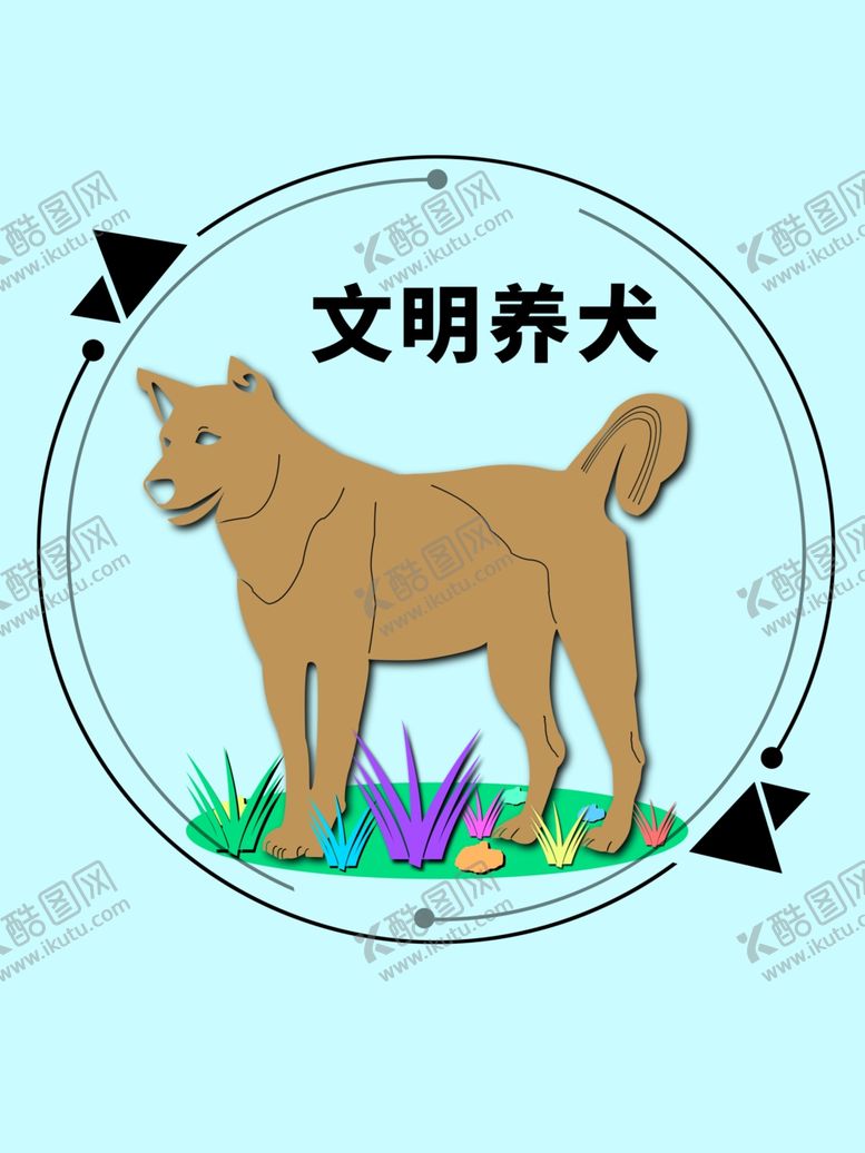 编号：93076405061110365312【酷图网】源文件下载-分层蓝色圆形狗狗剪纸素材