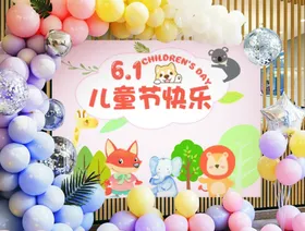 六一儿童节树叶背景卡通图片矢量树