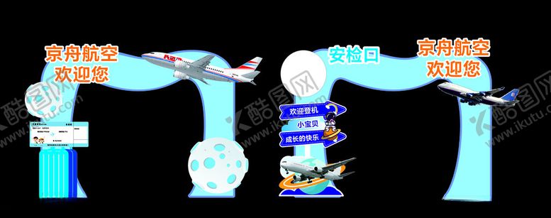 编号：61571205110512223622【酷图网】源文件下载-卡通风格立体字母装饰