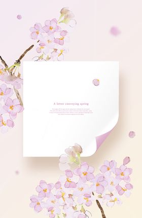 清新花卉贺卡