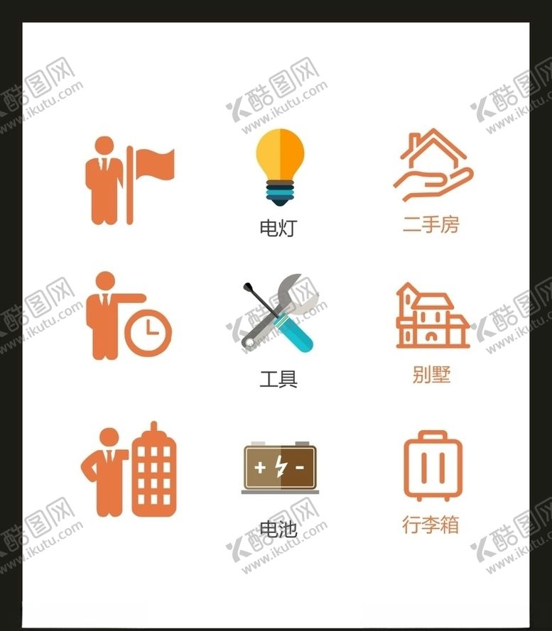 编号：33244806161718439878【酷图网】源文件下载-LOGO标识
