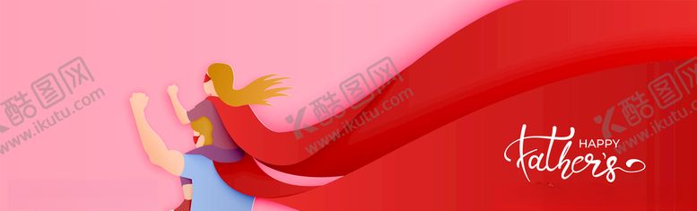 编号：58055110141021294205【酷图网】源文件下载-父亲节