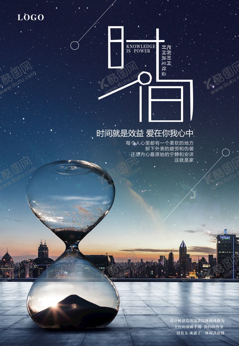 编号：98416209190210303015【酷图网】源文件下载-企业文化