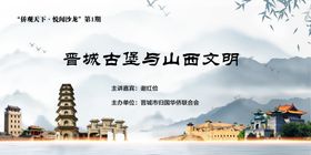 古堡复古欧式婚礼